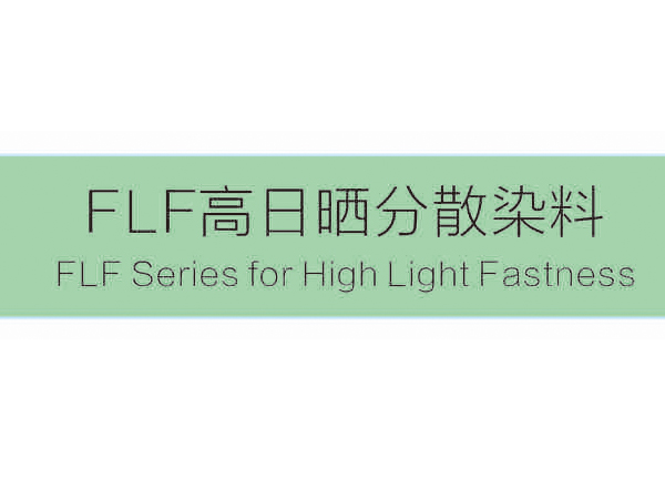 FLF Series for High Light Fastness