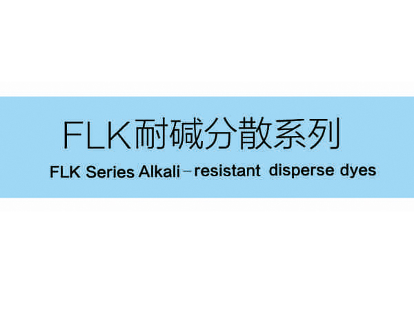 FLK Series Alkall-resistant Disperse Dyes