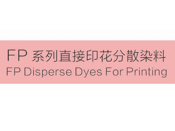 FP Disperse Dyes for Printing